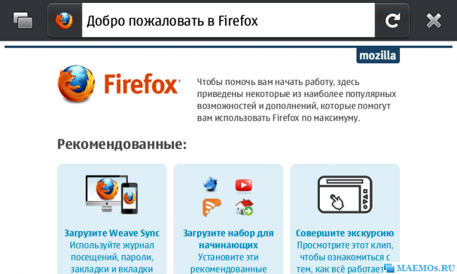 Firefox 1.1 Beta 1 для платформы Maemo 