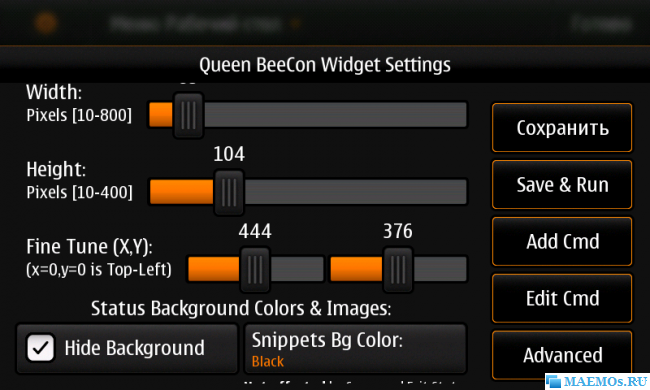 [Конкурс обзоров] Queen BeeCon Widget