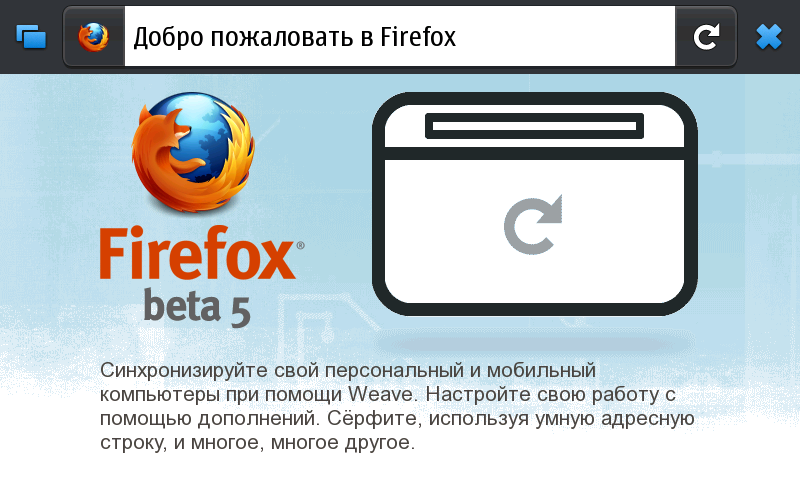 Firefox beta 5 Nokia N900