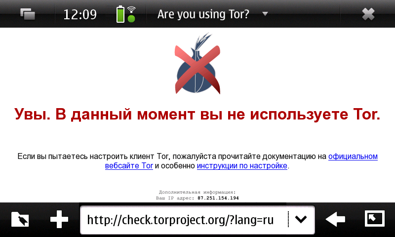 Tor Status Area Applet - анинимный серфинг в Интернет на Nokia N900
