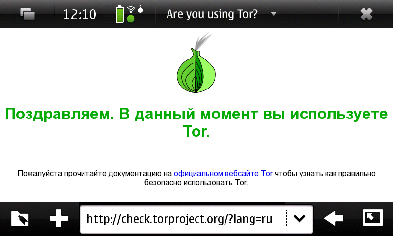 Tor Status Area Applet - анинимный серфинг в Интернет на Nokia N900