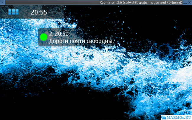 Виджет для Яндекс.Пробок для Nokia N900
