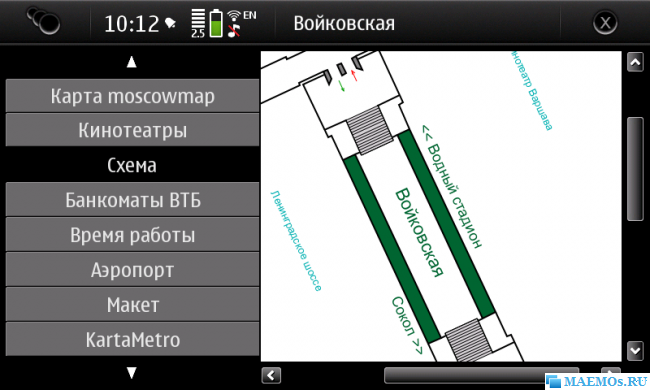 MetroMap для Nokia N900