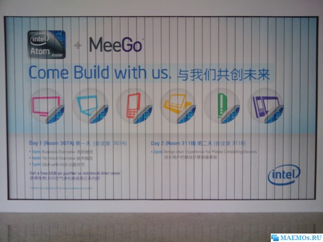 IDF2010 - Intel продемонстрировала платформу MeeGo
