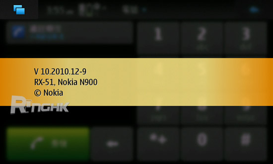 Прошивка PR1.2 10.2010.12-9 для Nokia N900 Maemo 5