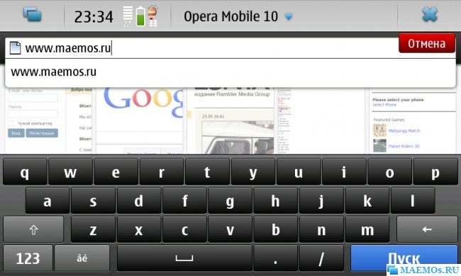 [Конкурс обзоров] Opera Mobile 10