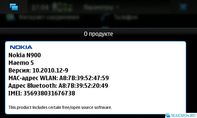 Не официальная прошивка PR1.2 10.2010.12-9 для Nokia N900