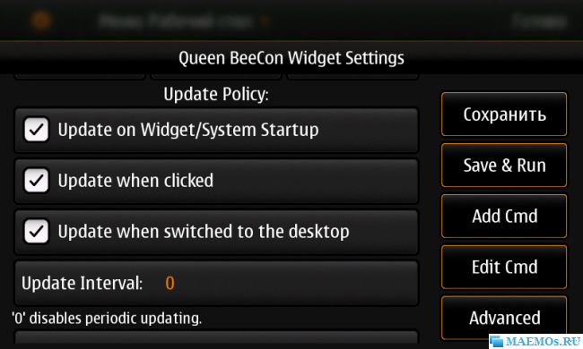 [Конкурс обзоров] Queen BeeCon Widget